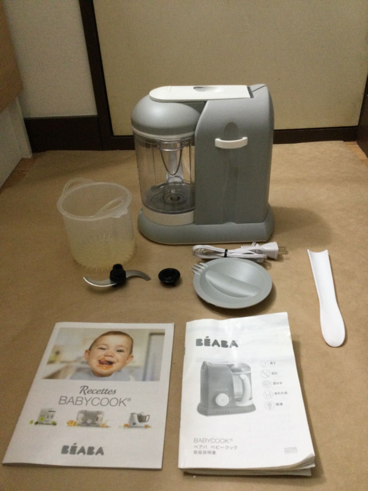 美品 BEABA ベアバ  BABYCOOK SOLO グレー 離乳食
