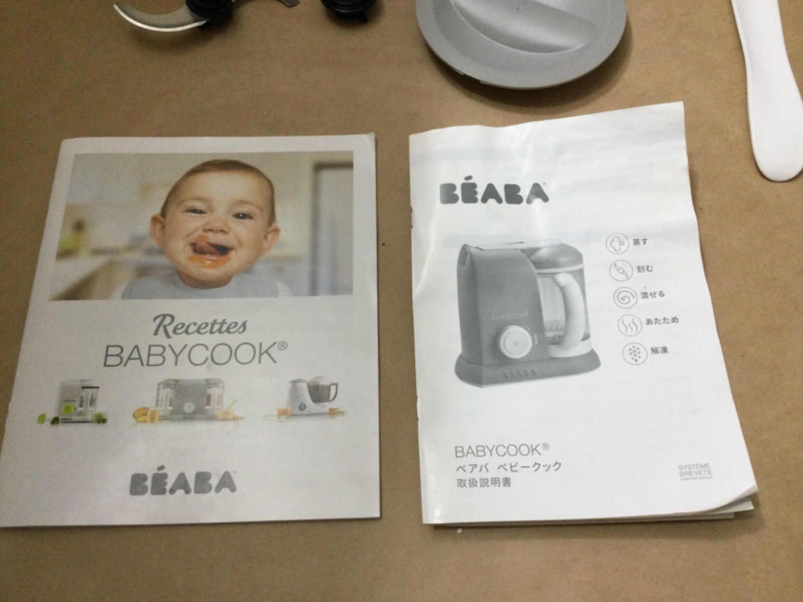 美品 BEABA ベアバ BABYCOOK SOLO グレー 離乳食 - メルカリ