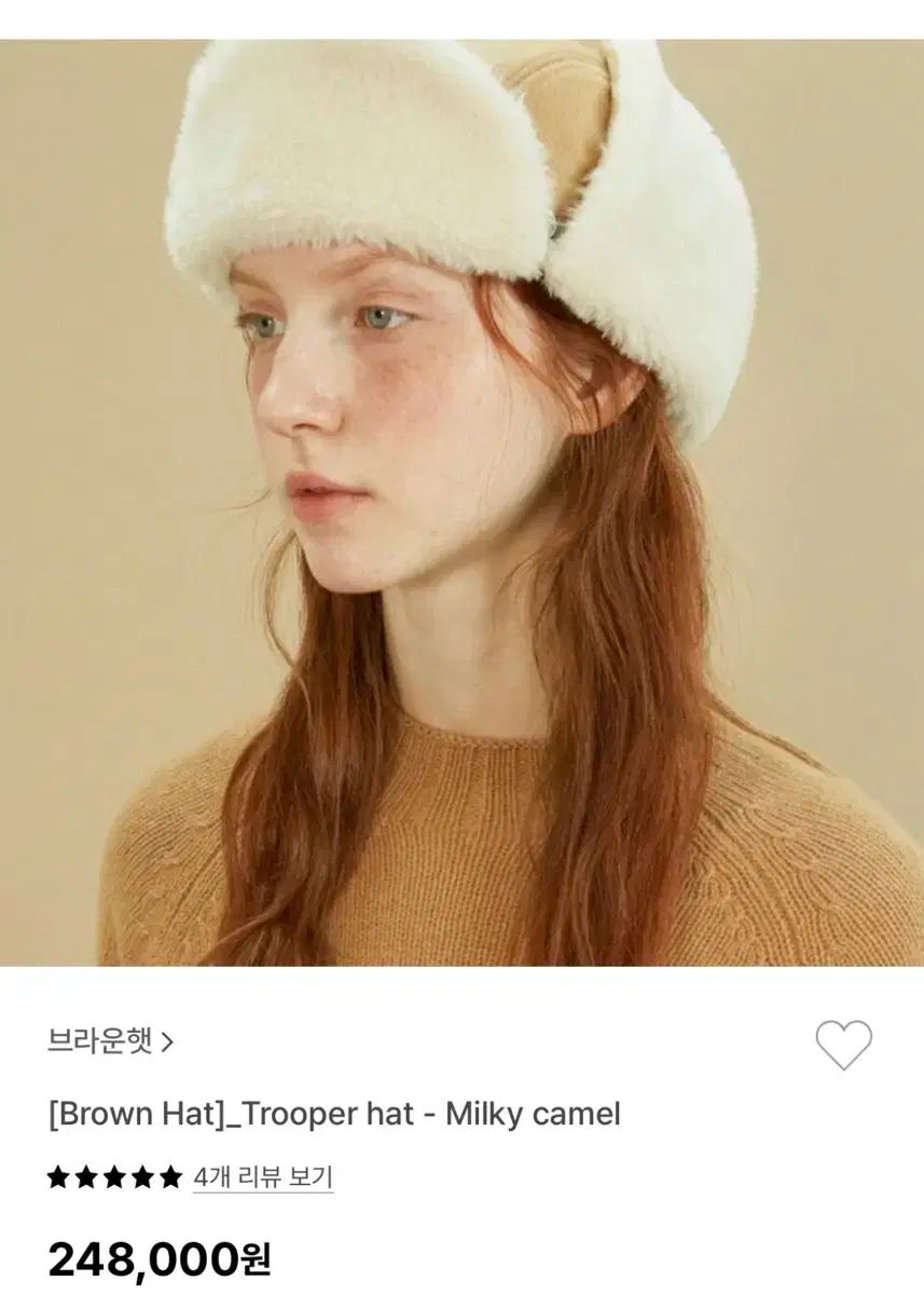 ブラウンハット