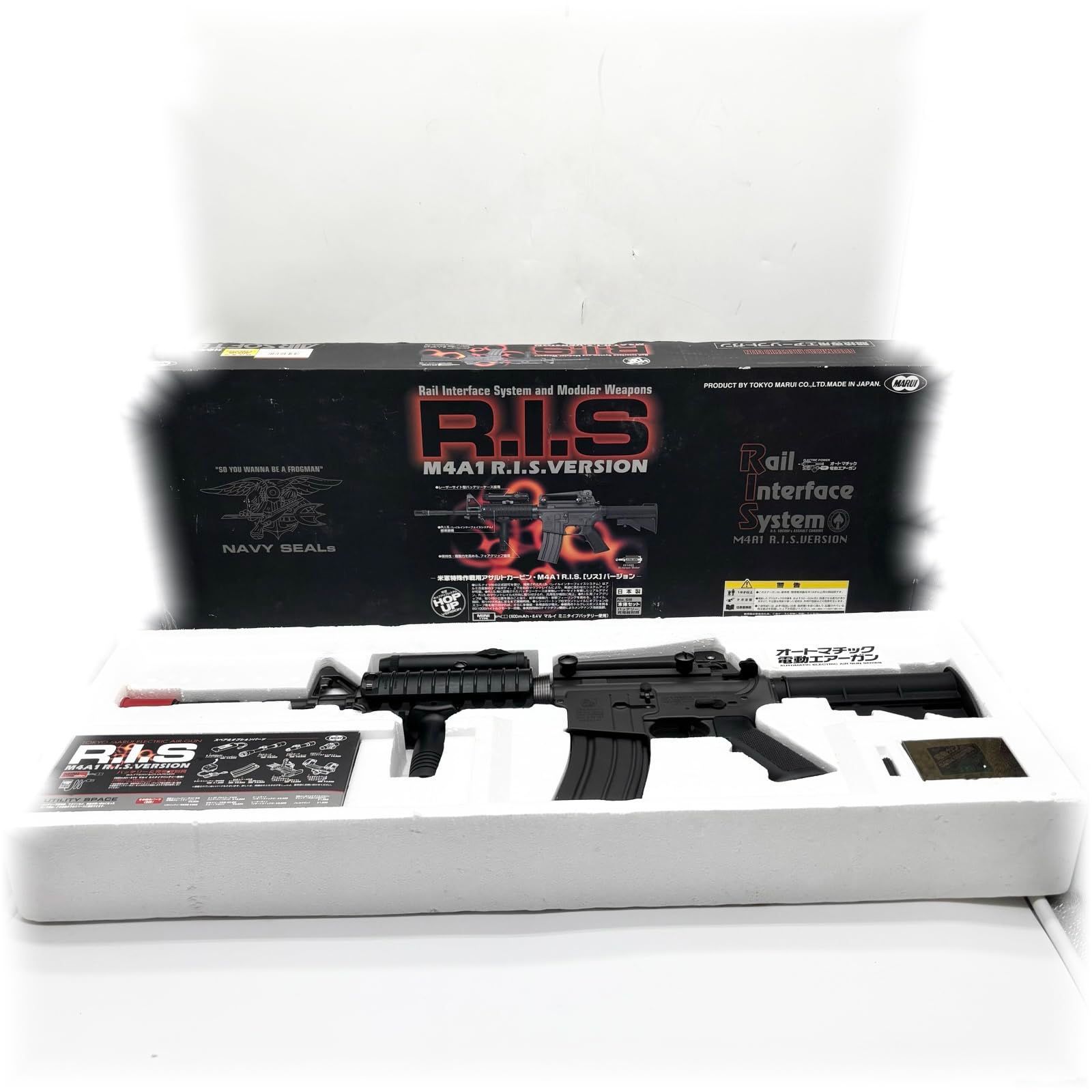 東京マルイ No62 コルトM4A1 R.I.S.Ver. 18歳以上スタンダード電動ガン ○1675