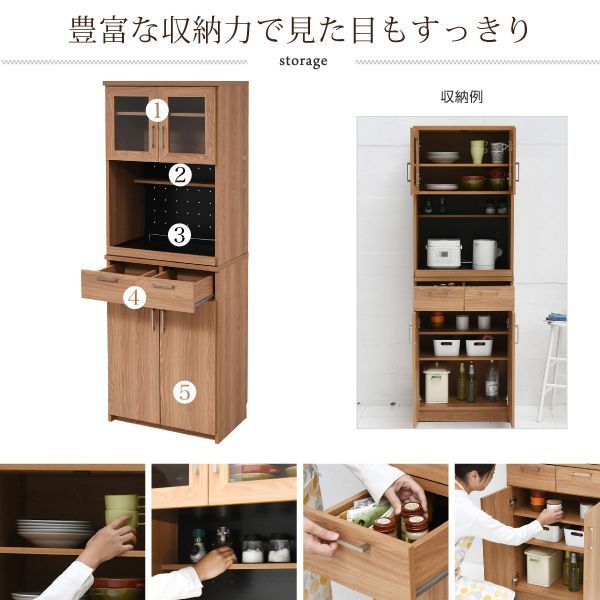 ♪北欧デザイン スリム レンジボード 幅60cm レンジ台 レンジラック 食器棚 キッチン収納 スライド棚 ガラス扉 NEXPOTALLINN_EU