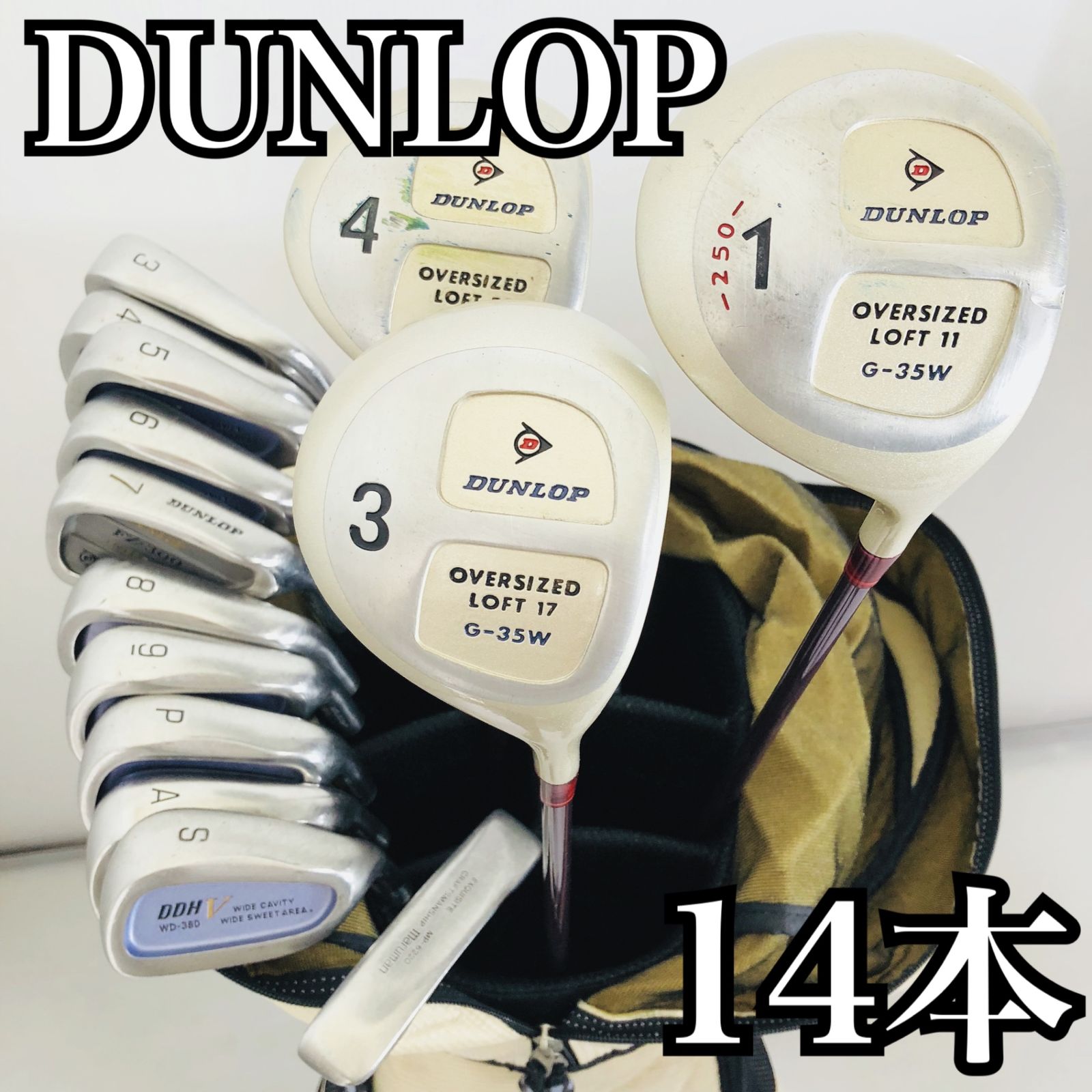 豪華 14本 DUNLOP ダンロップ Maruman マルマン メンズ ゴルフ クラブ セット 初心者 入門 バッグ付き フルセット 右利き パター付 Y-128