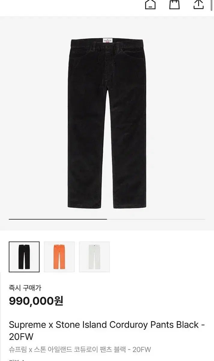 32 ストーンアイランドxシュプリーム