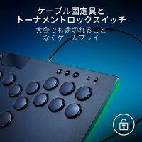  PS ライセンス商品 Razer レイザー Kitsune 5 PC 用 薄型 レバーレス アーケードコントローラー Chroma RGB アケコン その他 周辺機器