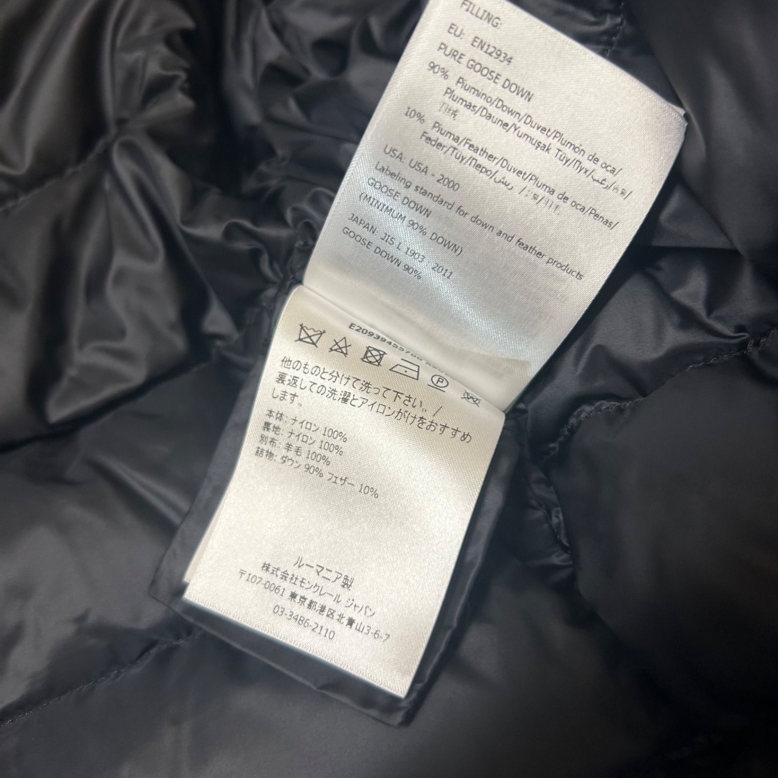 極美品】 MONCLER モンクレールダウンニット切り替えジャケット黒S