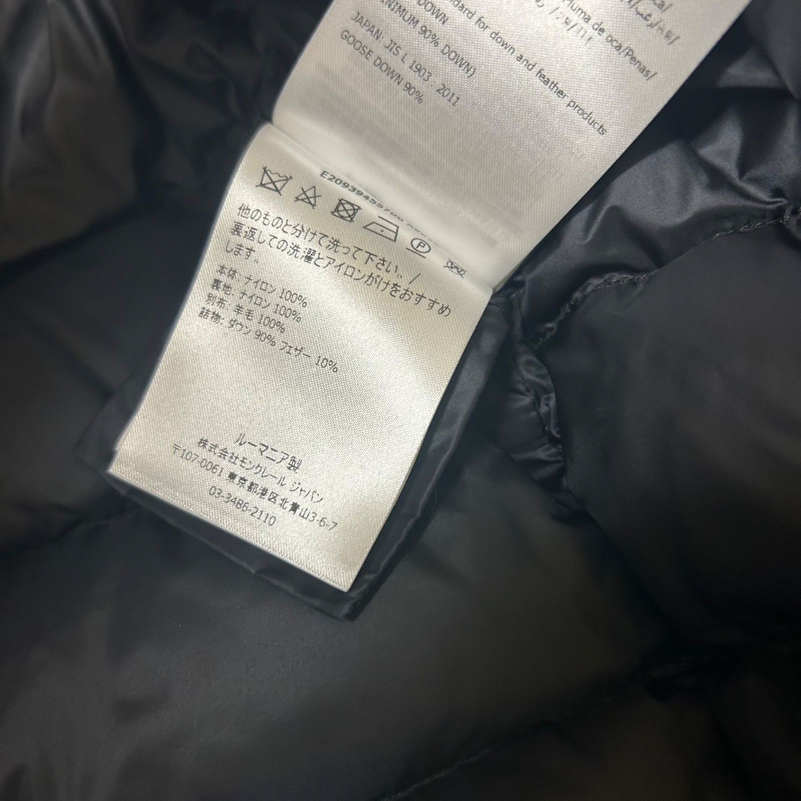 極美品】 MONCLER モンクレールダウンニット切り替えジャケット黒S