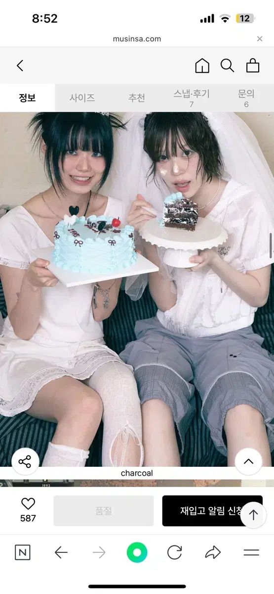 ハグユアースキン CHECK バミューダ パンツ s グレー DECORATOM_COM_BR