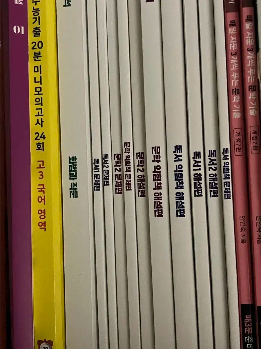 2026 カン ミンチョルの既出分析 読書 文学 話法と作文 まとめ