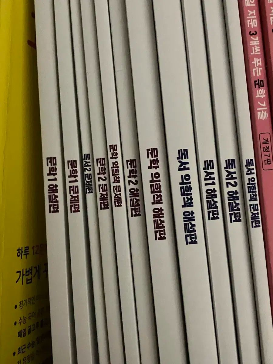 2026 カン ミンチョルの既出分析 読書 文学 話法と作文 まとめ