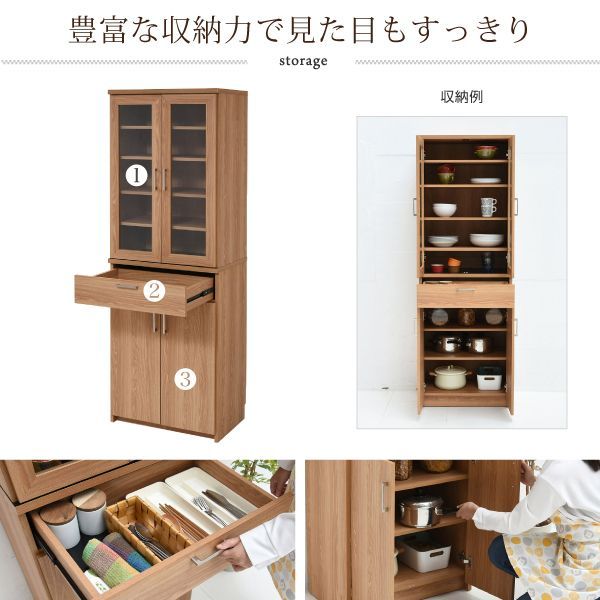 ♪北欧デザイン キッチンボード 幅60cm 食器棚 キッチン収納 キッチンラック カップボード ガラス扉 NEXPOTALLINN_EU