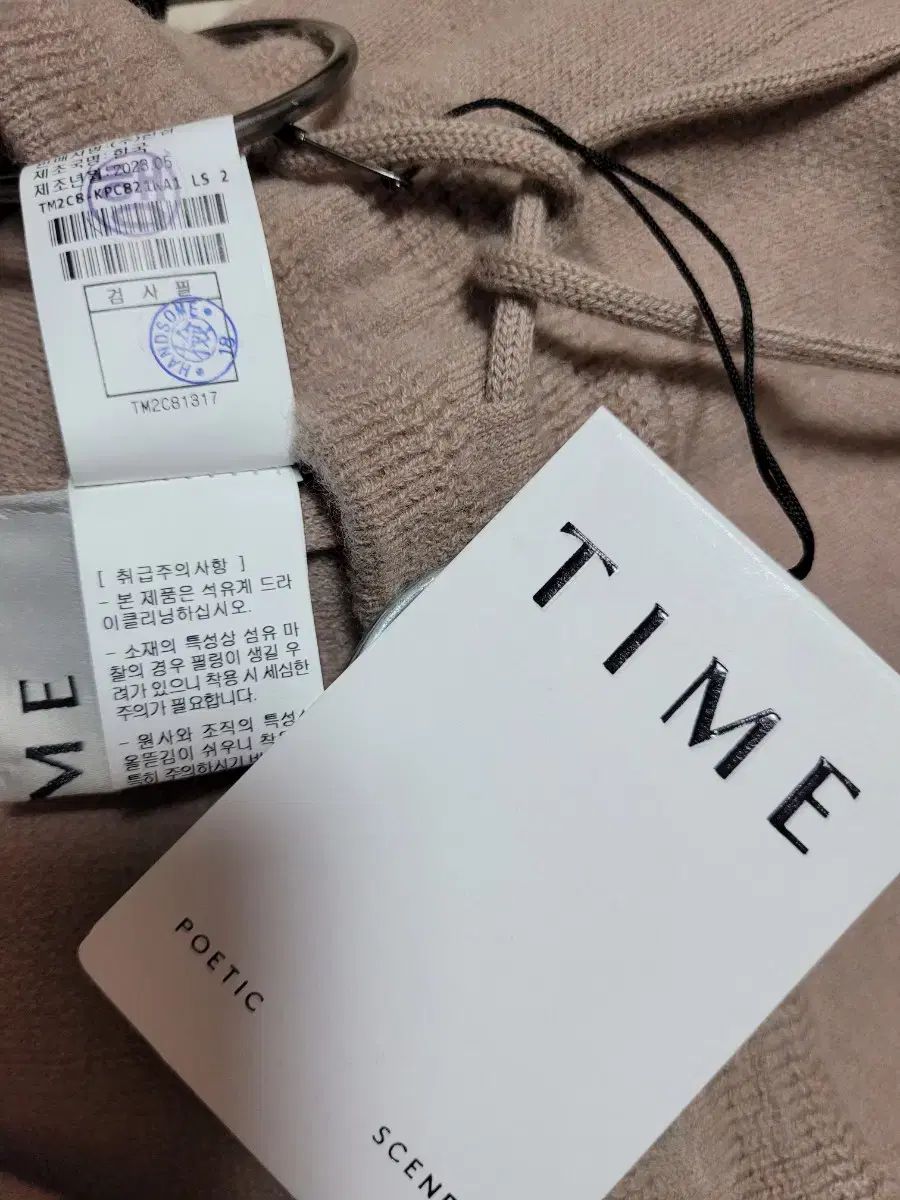 TIME ウール