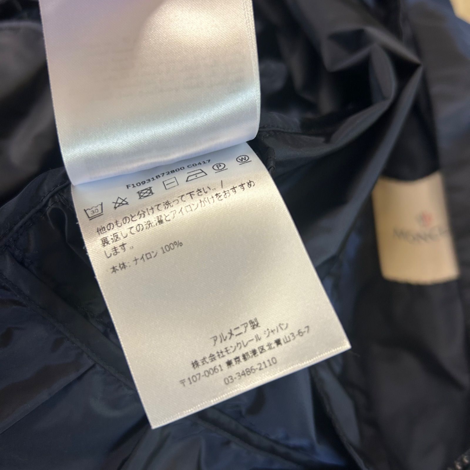 モンクレールナイロンジャケットコートサルセルネイビー1