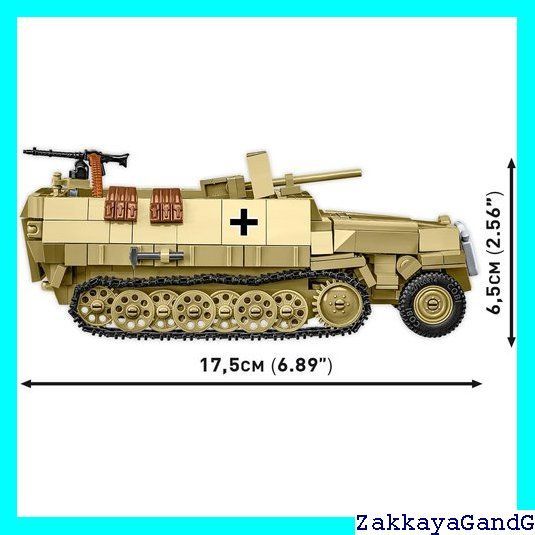 COBI ハーフトラック