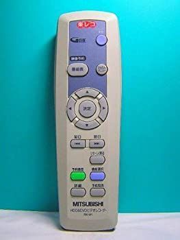 三菱電機 HDD DVD ビデオレコーダリモコン RK M 1