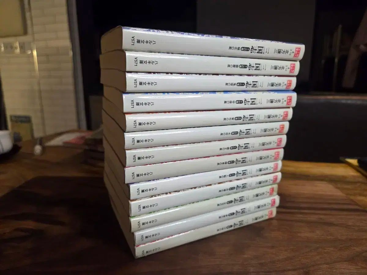 喜多方ケンゾー 英雄 三国志 小説 日本原版です