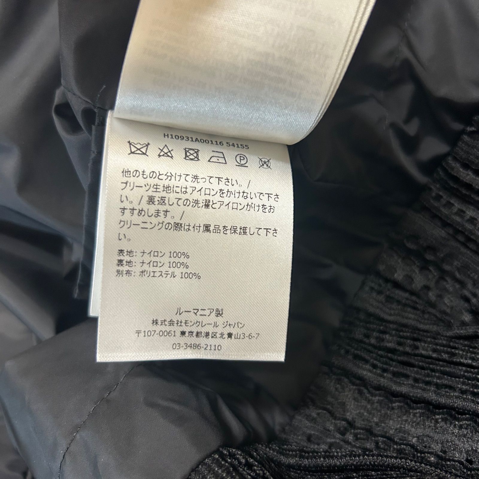 ナイロンジャケット黒0