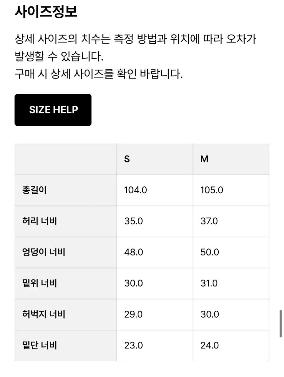 イヴセージ ローライズ サマー デニム S DECORATOM_COM_BR