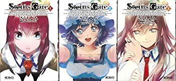 漫画 【】「非常に良い」シュタインズ・ゲート コミック 1-3巻セット (アライブ)