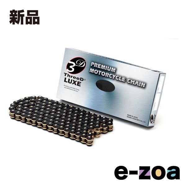 江沼チェーン エヌマチェーン EK チェーン THREED 525L/3D BK/GP 110L