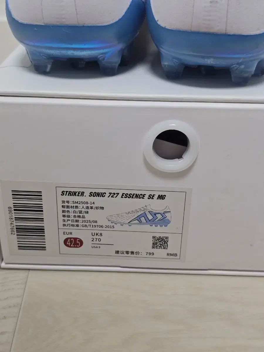 ストライカー 727