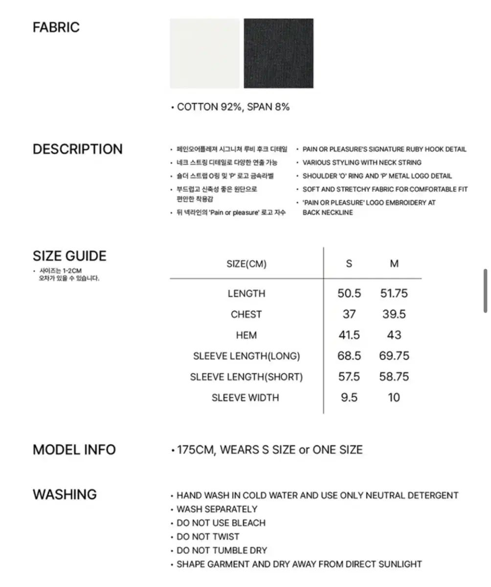  PAIN OR PLEASURE ペインオアプレジャー ルビー フック ロングスリーブ チャコール M 長袖 Tシャツ カットソー