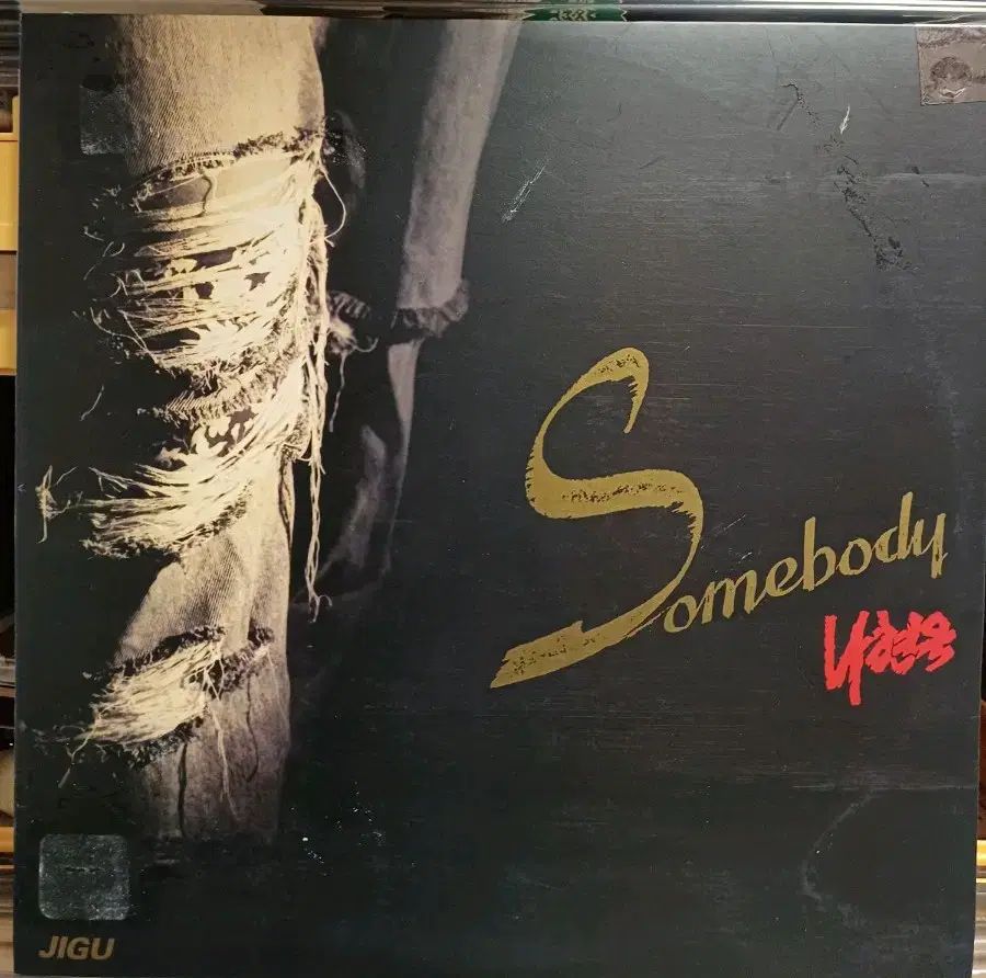 ナ ヒョンウク LP 91 初年度 Somebody なアルバム NM