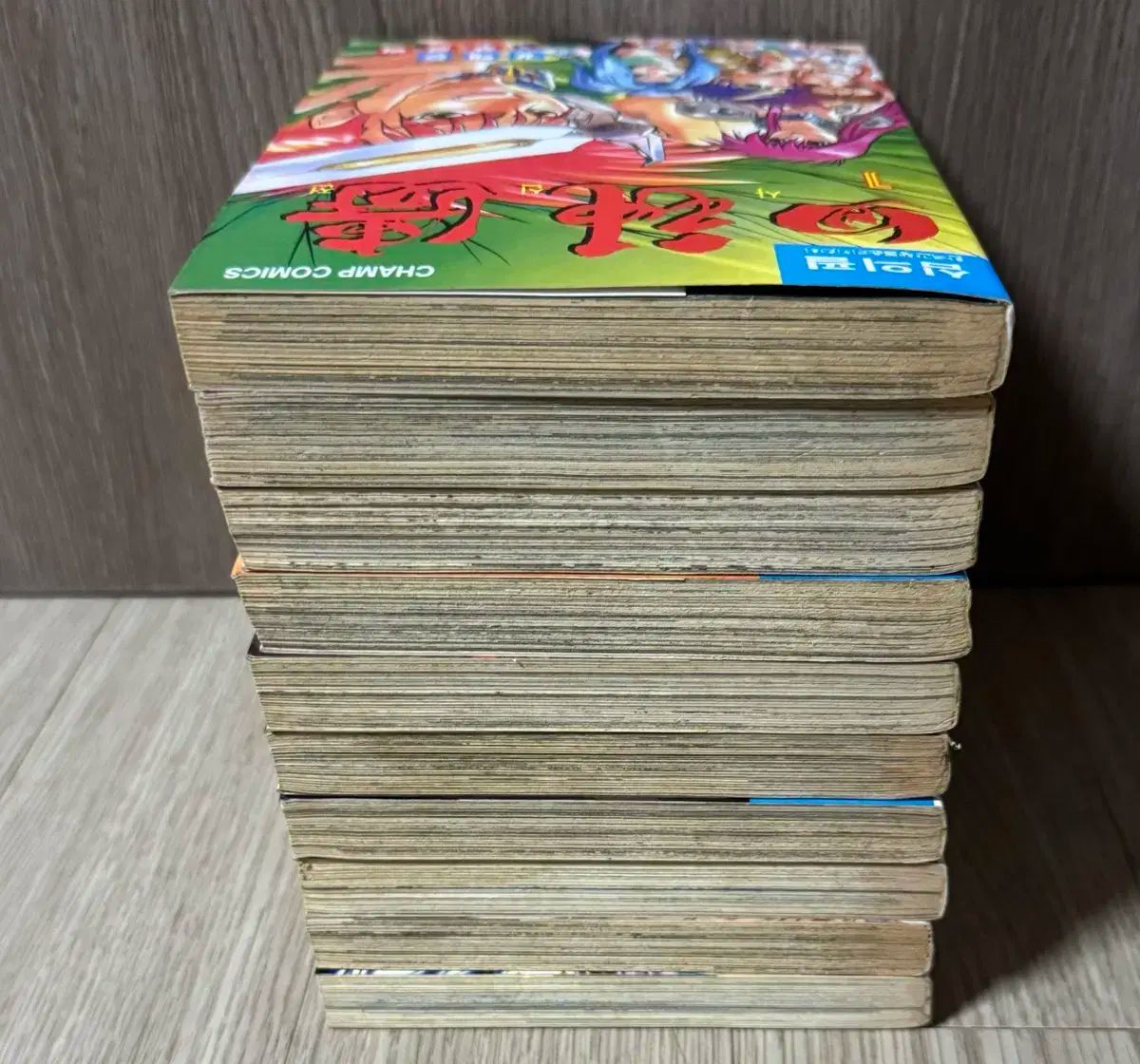 死神伝 漫画 全巻 1-10巻 セット