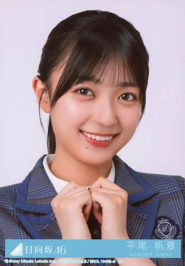 中古】生写真(乃木坂46) 14：日向坂46/平尾帆夏/CD「お願いバッハ