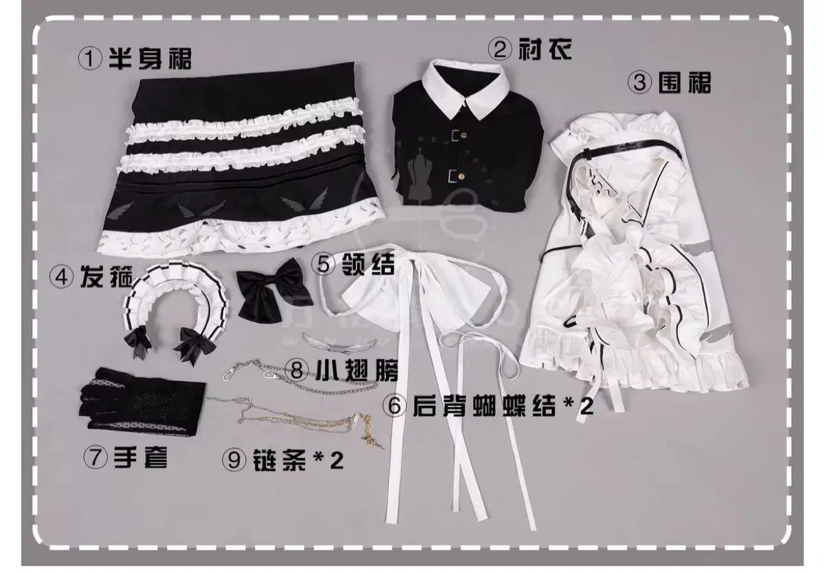 にじさんじ 胡蝶 カナエ メイド COS コスプレ