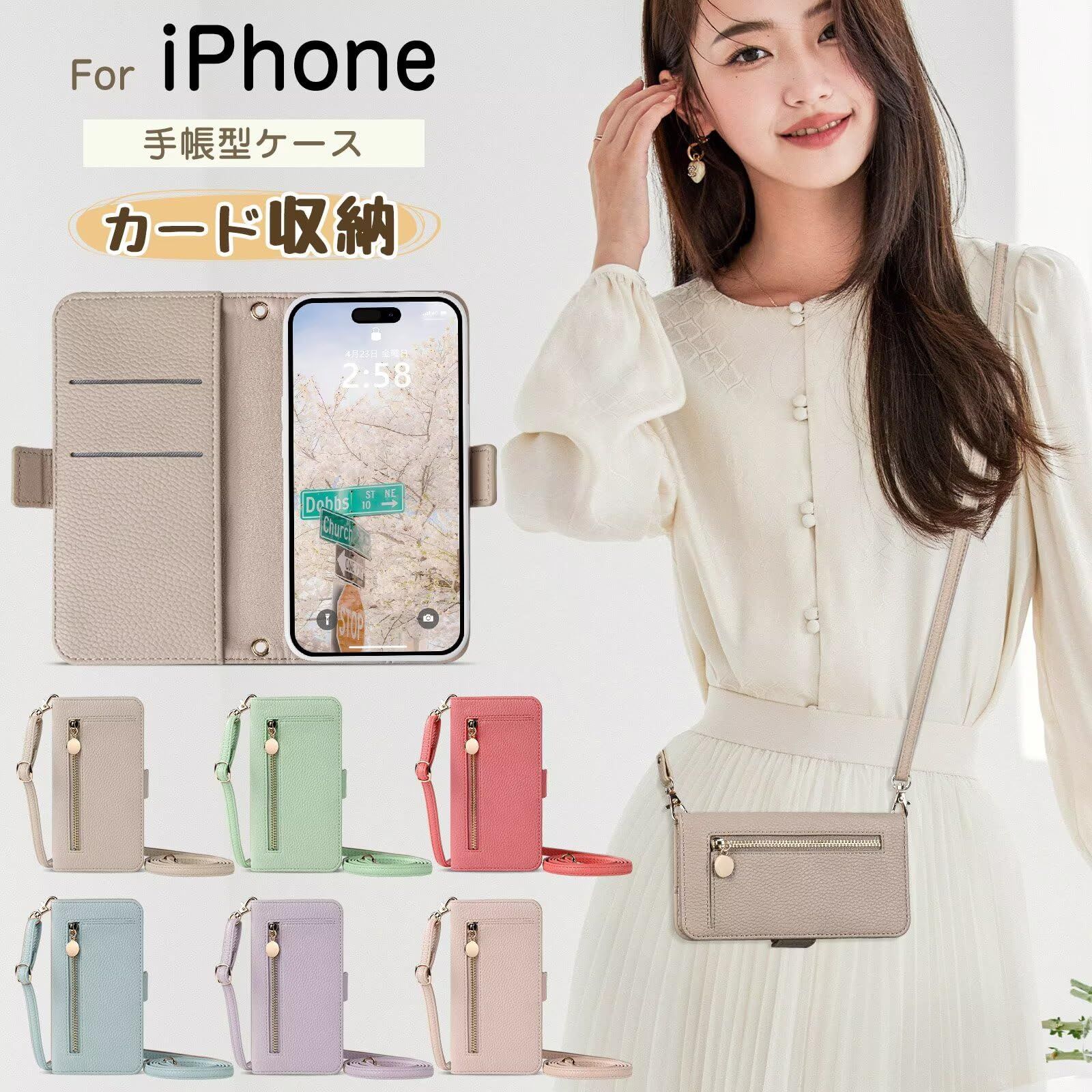 新品 iPhone14 手帳型ケースショルダー スマホケース iPhone14 可愛い