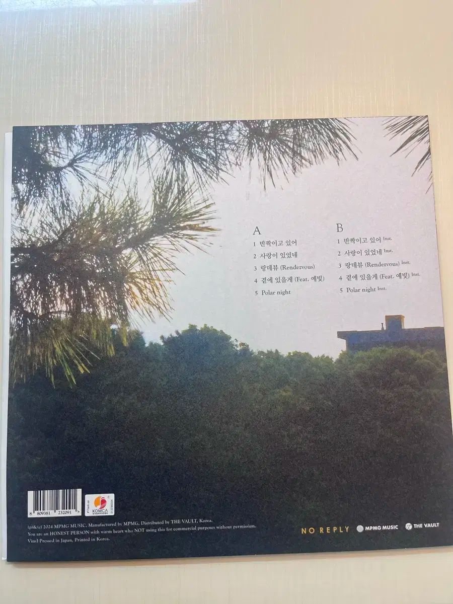 ペースの早い 夜明け ノリフライ 人生と時間 lp まとめ売り 送料無料でお届けします。