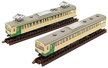 【】「非常に良い」トミーテック ジオコレ 鉄道コレクション 上信電鉄 150形 クモハ151・クモハ152 2両セット ジオラマ用品 (メーカー初回受注限定生産)