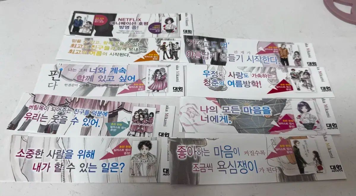  香り高い花は堂々と咲く 1-15巻 初回版 開封 全巻セット 漫画