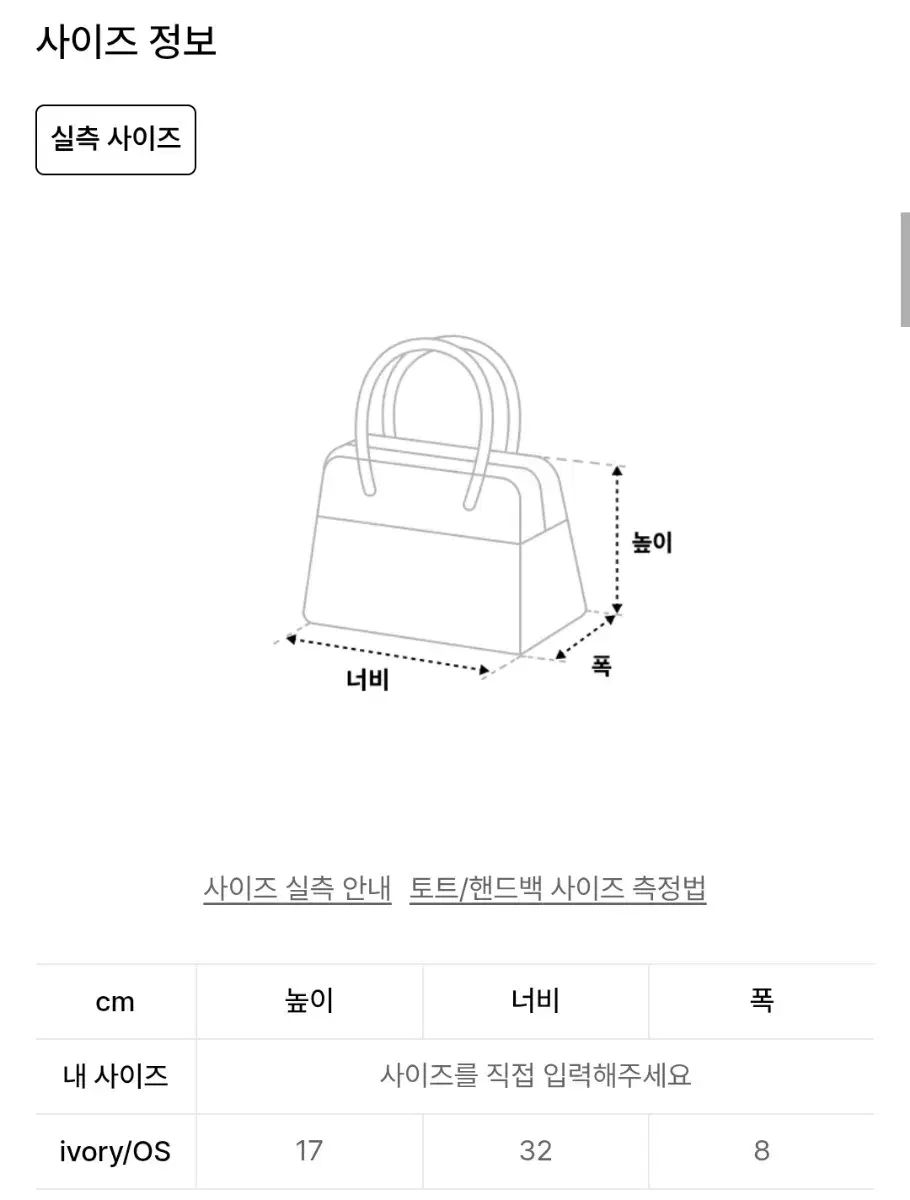 STUオフイス ショルダー