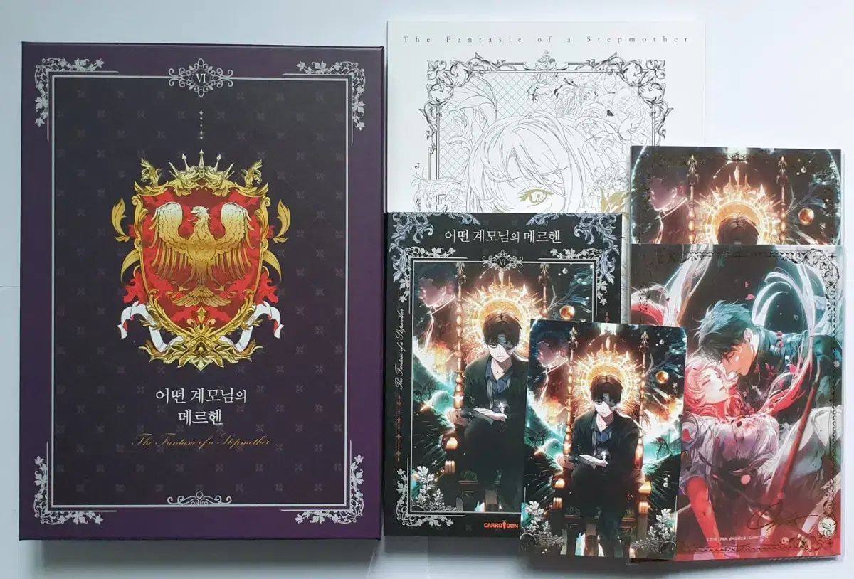 継母のメルヘン 6巻 モデル コルカグッズ