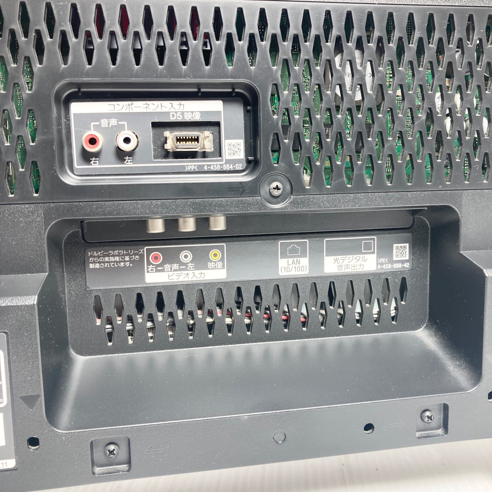 24インチ 液晶テレビ