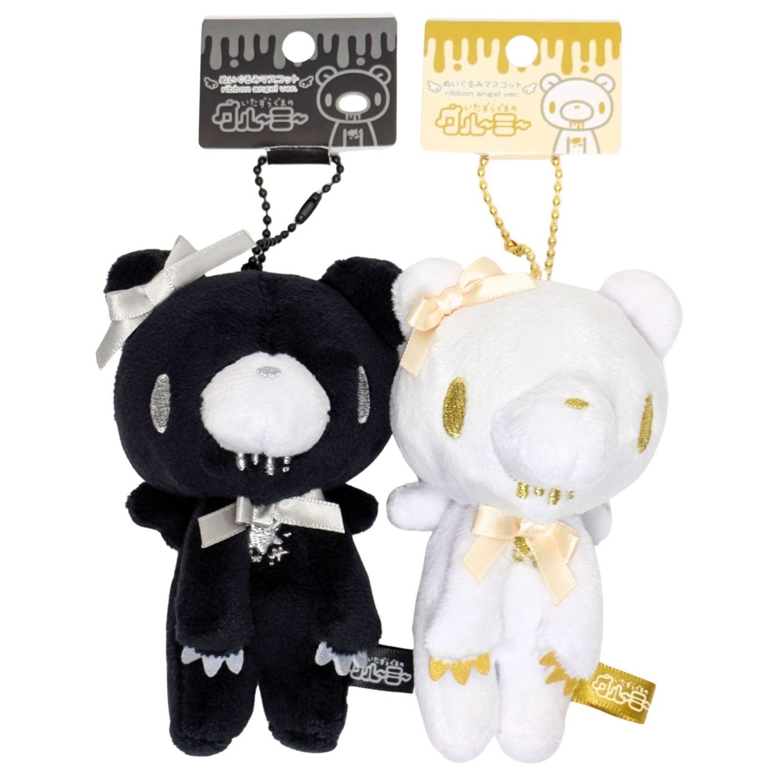 新品&2個セット》 グルーミー ぬいぐるみマスコット ホワイト