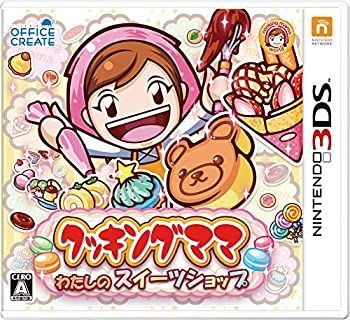【】「非常に良い」クッキングママ:わたしのスイーツショップ - 3DS