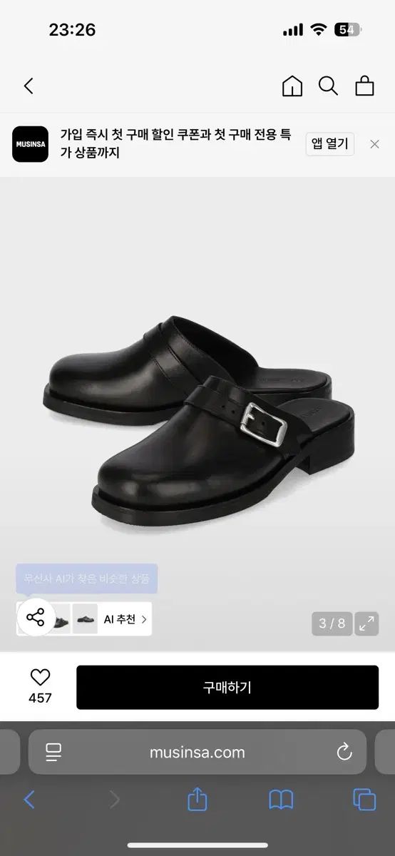 OUR LEGACY アワーレガシー カミオン ミュール 44