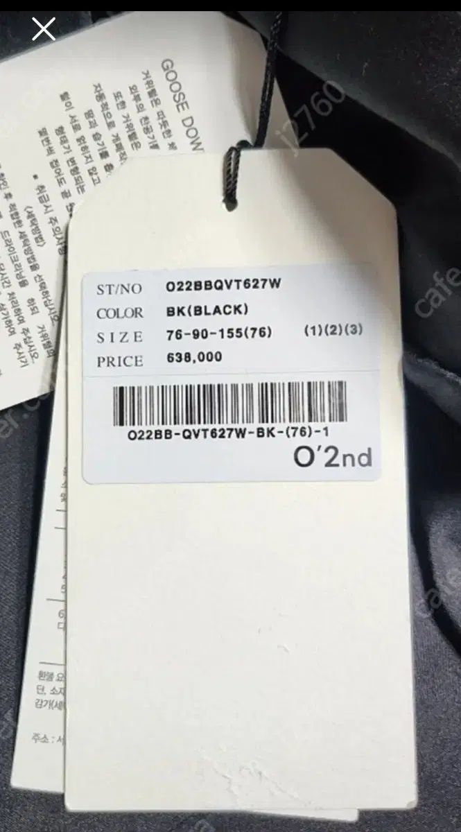 フェアな O 2nd オッズセカンド ダウンベスト ダウン