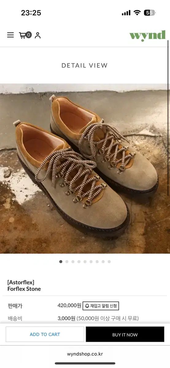 astorflex アスターフレックス Forflex ストーン スウェード シューズ 43