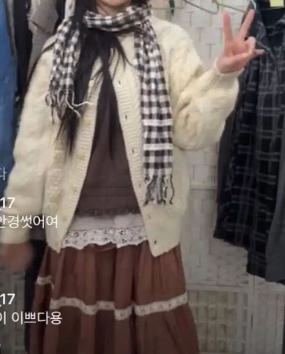 ヴィンテージ森ガール ブラウン カーディガン セット