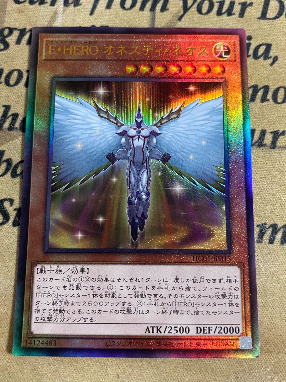 【PSA10】 遊戯王　E・HERO カオス・ネオス　レリーフ　アルティメット PSA10】 遊戯王 E・HERO カオス・ネオス レリーフ アルティメット