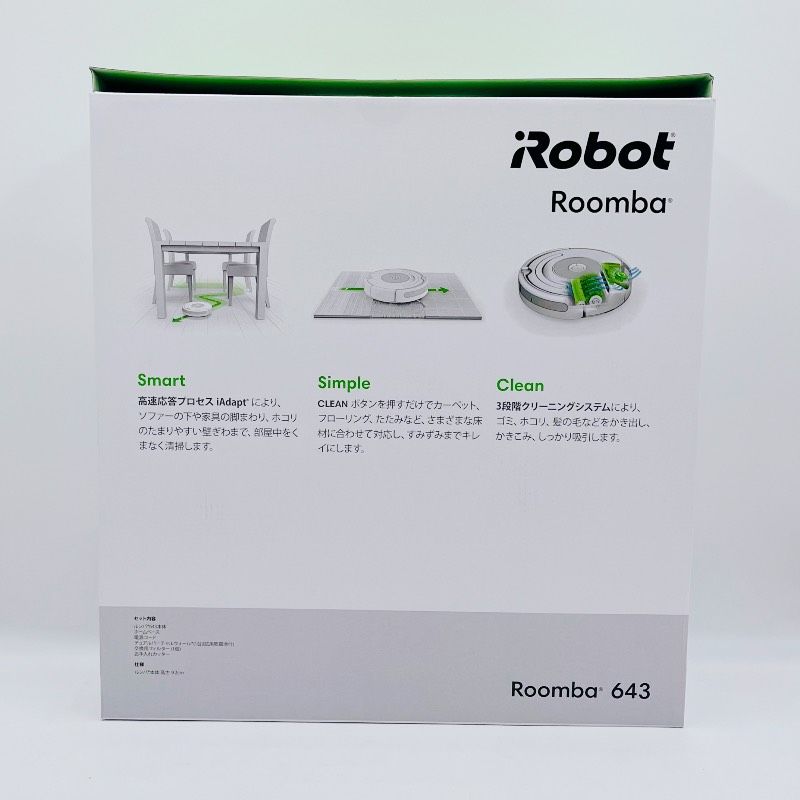 ♥品 iRobot Roomba 643 ロボット掃除機 ルンバ アイロボット
