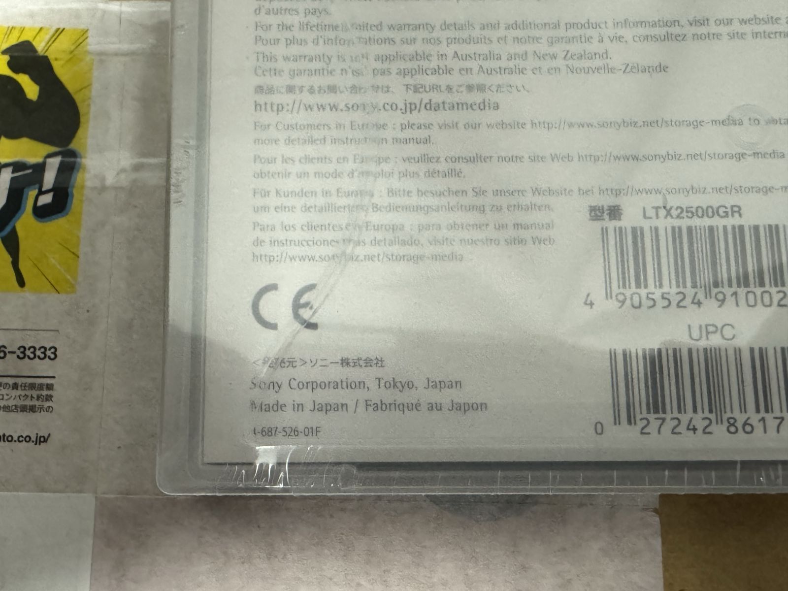  SONY LTO Ultrium 6 Data Catridge 25 TB 7巻セット その他 PC周辺機器