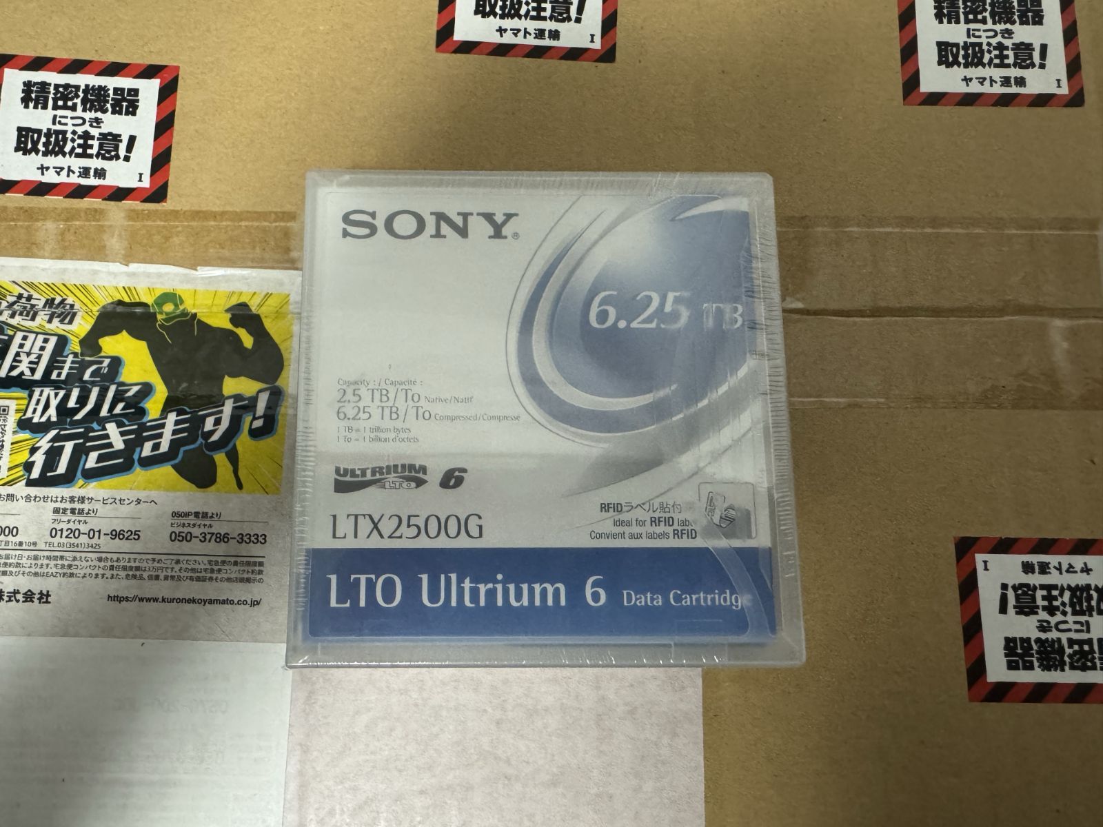 SONY LTO Ultrium 6 Data Catridge LTX2500G 6.25TB 日本製 未開封 7巻セット