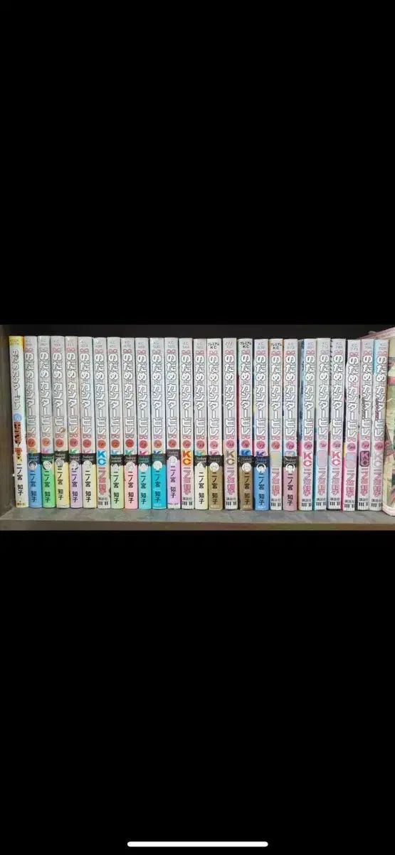 のだめカンタービレ 漫画全巻セット 日本の原書