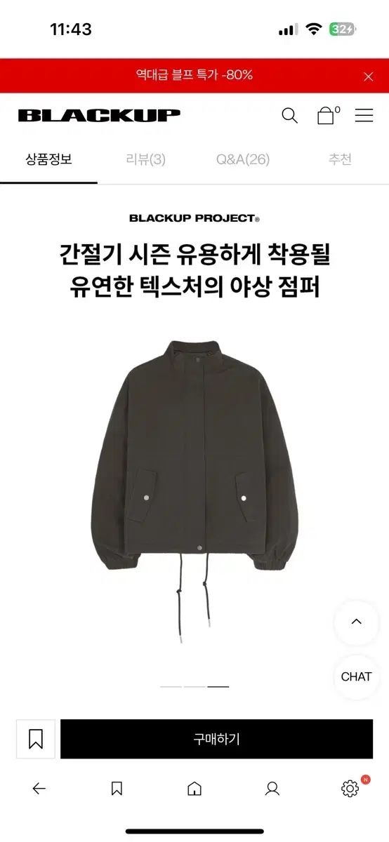 ブラックアップ ユーティリティー マウンテンパーカー アウター