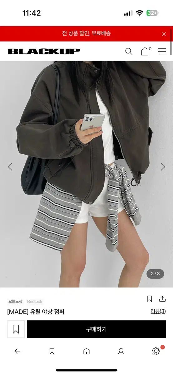 ブラックアップ ユーティリティー マウンテンパーカー アウター