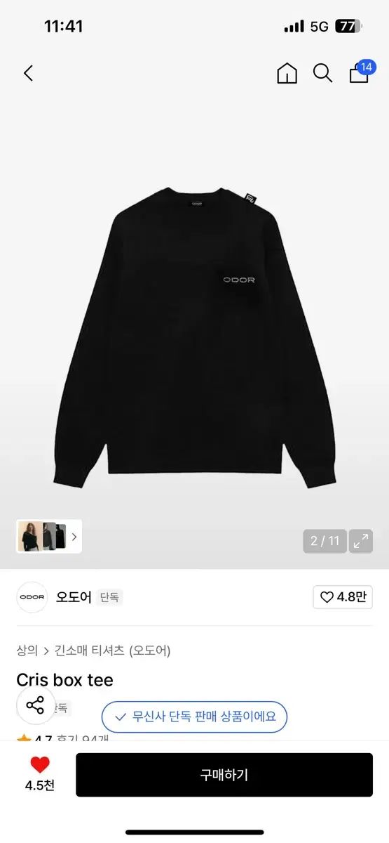 ODOR Cris box 長袖Tシャツ